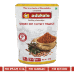 Groundnut Chutney Powder