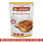 Bisi Bele Bath Powder
