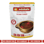Rasam Powder