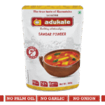 Sambar Powder